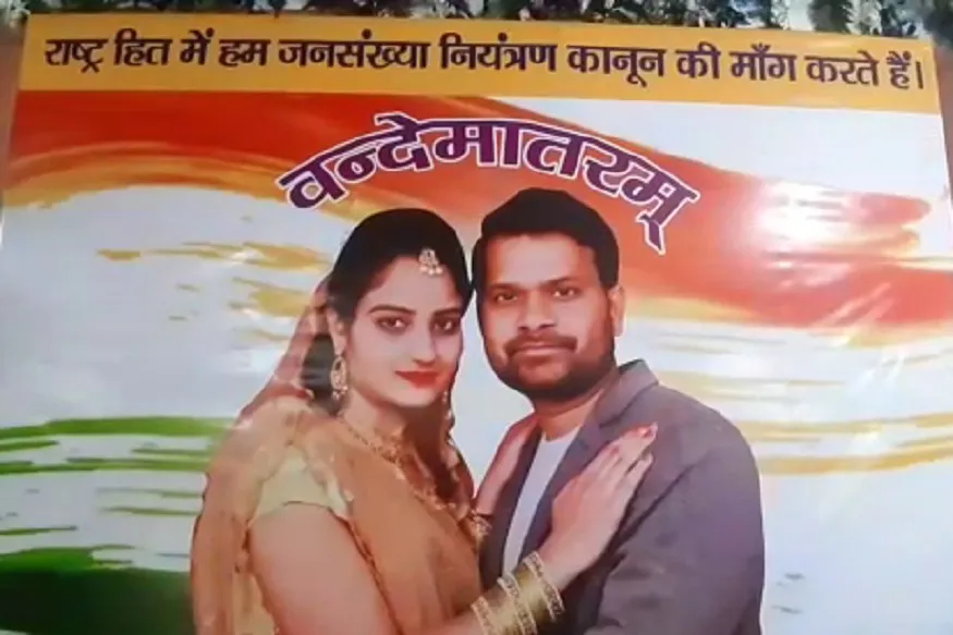 sambhal tiranga1