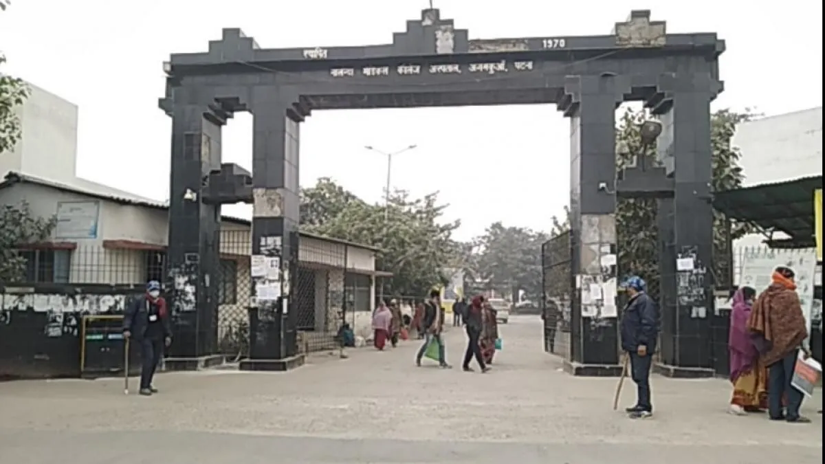 पटना के NMCH का है मामला (फाइल फोटो)