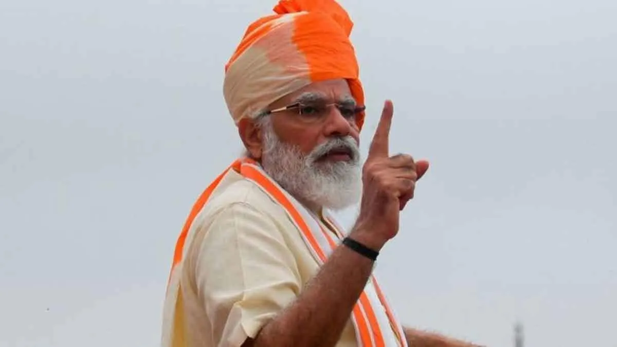 प्रधानमंत्री नरेंद्र मोदी 