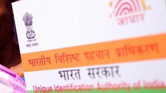 Aadhaar card is not mandatory for any Covid-related service(Mint)