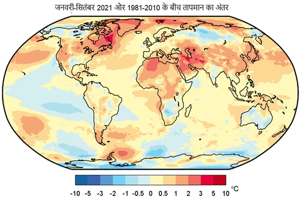 पिछले 7 साल सबसे गर्म, समुद्र स्तर नई ऊंचाई पर : डब्ल्यूएमओ