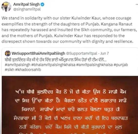 Amritpal Singh On Kangana Ranaut: कंगना रनौत के थप्पड़ कांड पर आया अमृतपाल सिंह का रिएक्शन, सुन लेंगी तो BJP सांसद को आ जाएगा गुस्सा