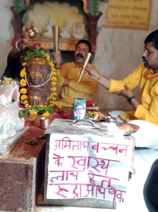 महानायक के लिए लोग कर रहे महादेव से प्रार्थना, कोरोना से जल्द जीतें जंग