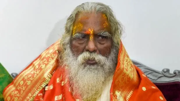 राम जन्मभूमि ट्रस्ट के अध्यक्ष महंत ...