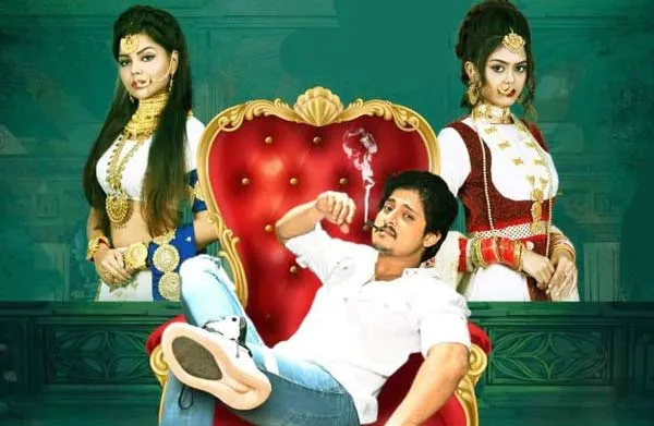 Gote Raja Thila Odia Movie Cast, Crews, Release Date, Poster, HD Videos,  Info, Reviews