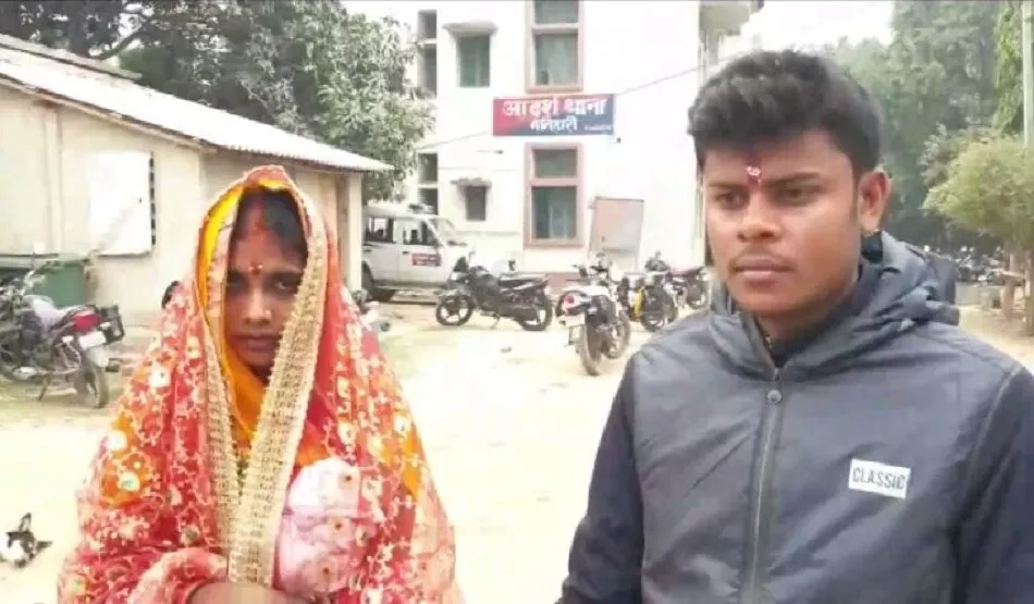 प्रेमी को देखते ही कर ली शादी, खूब हुआ ड्रामा