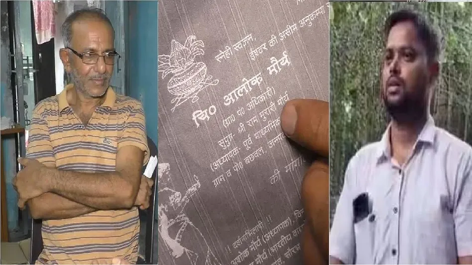 ज्योति मौर्य के पिता ने आलोक मौर्य को लेकर खोले कई राज