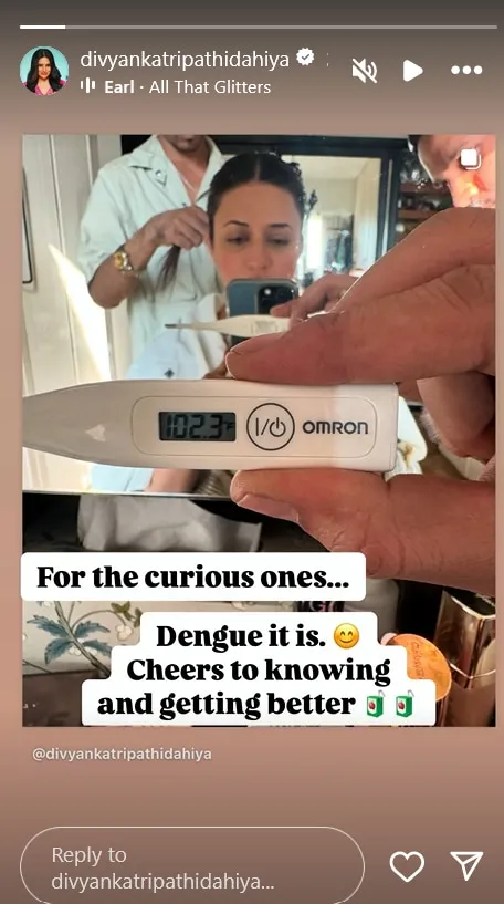 पति विवेक संग तलाक की अफवाहों के बीच दर्द में Divyanka Tripathi, अब हुई ये बीमारी