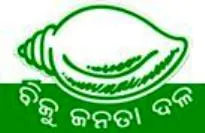 BJD Logo Bigger | Sambad English