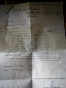 publive-image