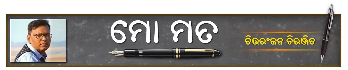 publive-image