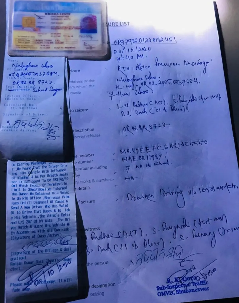publive-image