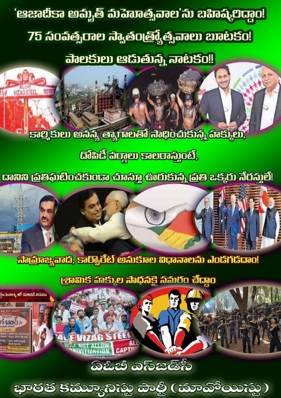 publive-image