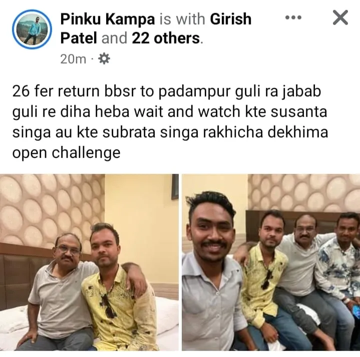 publive-image
