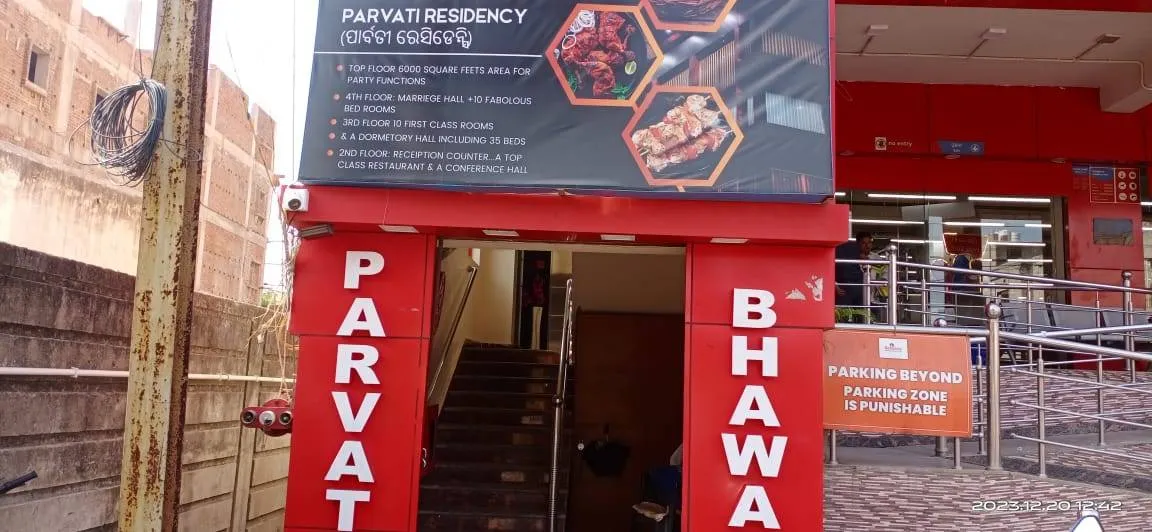 publive-image
