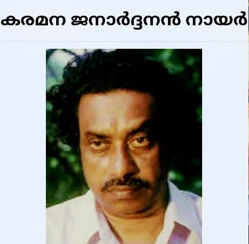 karamana Untitled70.jpg