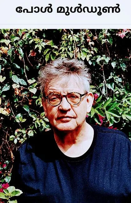 paul Untitledkalla.jpg