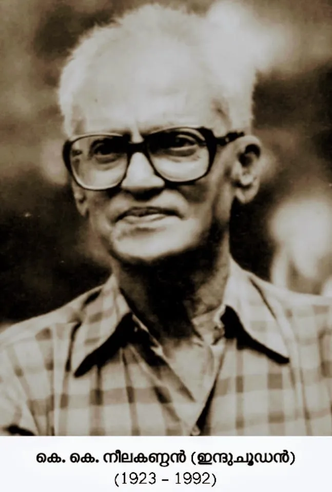 neelakandan newsUntitled.jpg