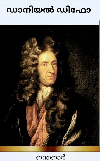 daniel Untitled70.jpg