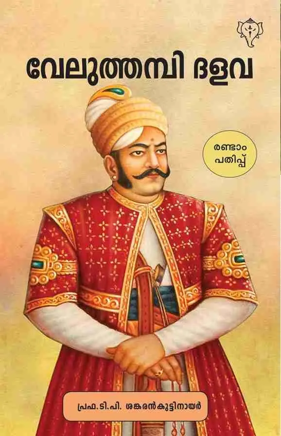 veluthambi Untitled56565.jpg