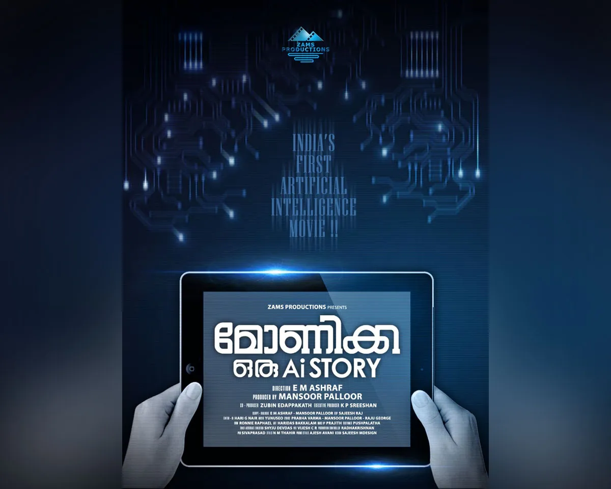 monica oru ai story-2