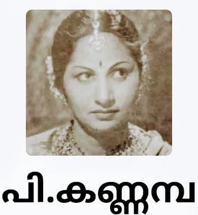 kannamba Untitled54542.jpg