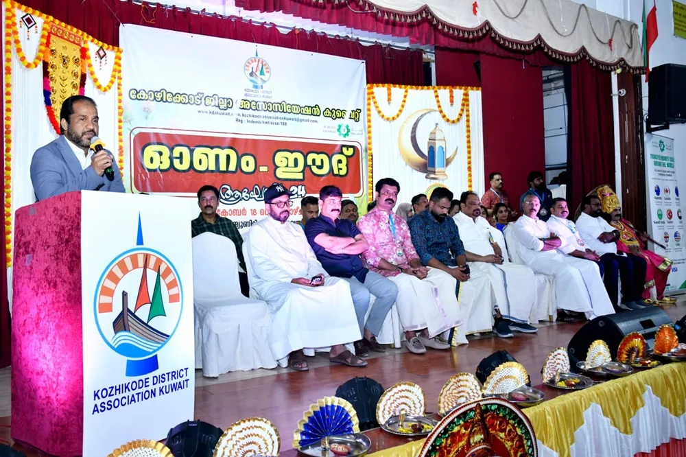 kozhikode district association kuwait onam eid1