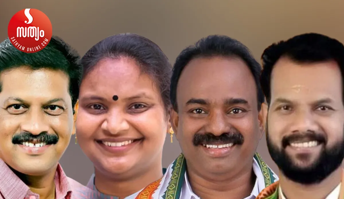 ur pradeep remya haridas nk sudheer k balakrishnan