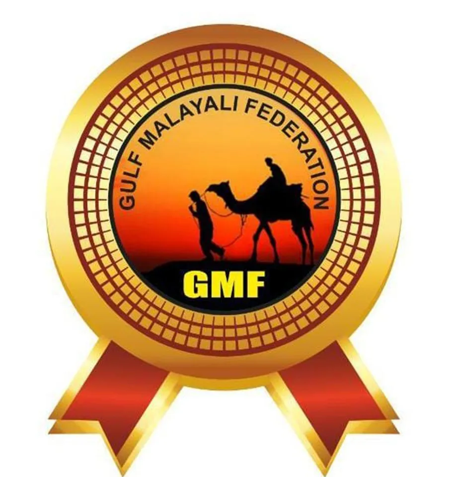 gmf 1