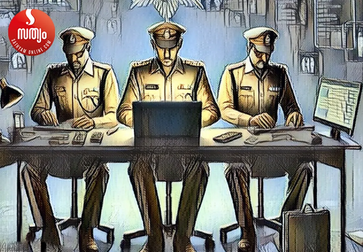 cyber police