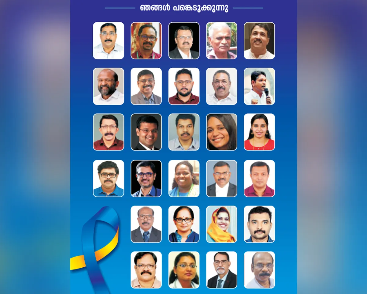 world diabetes day state conference-2