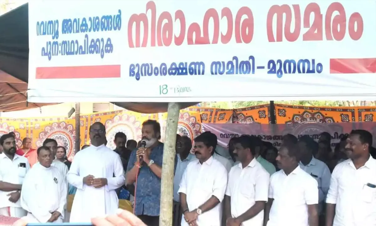 munambam bhoo samrakshana samithi-2