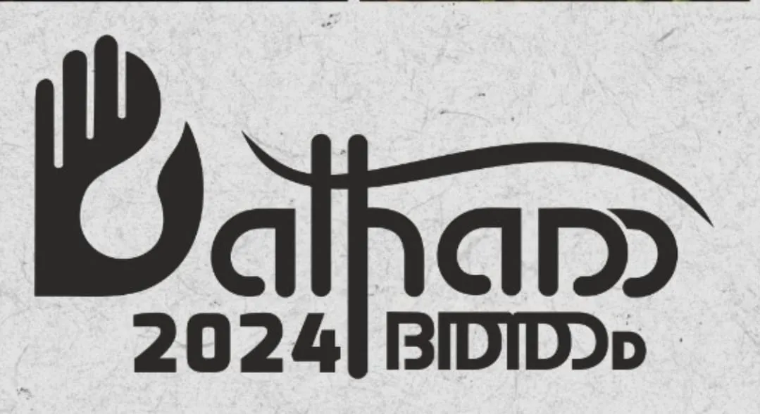 Datham (1)
