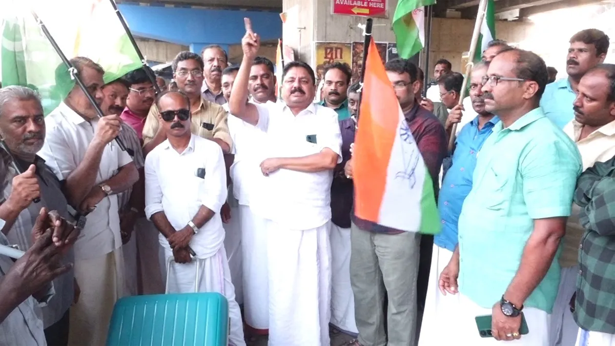 ponnani congress celebration