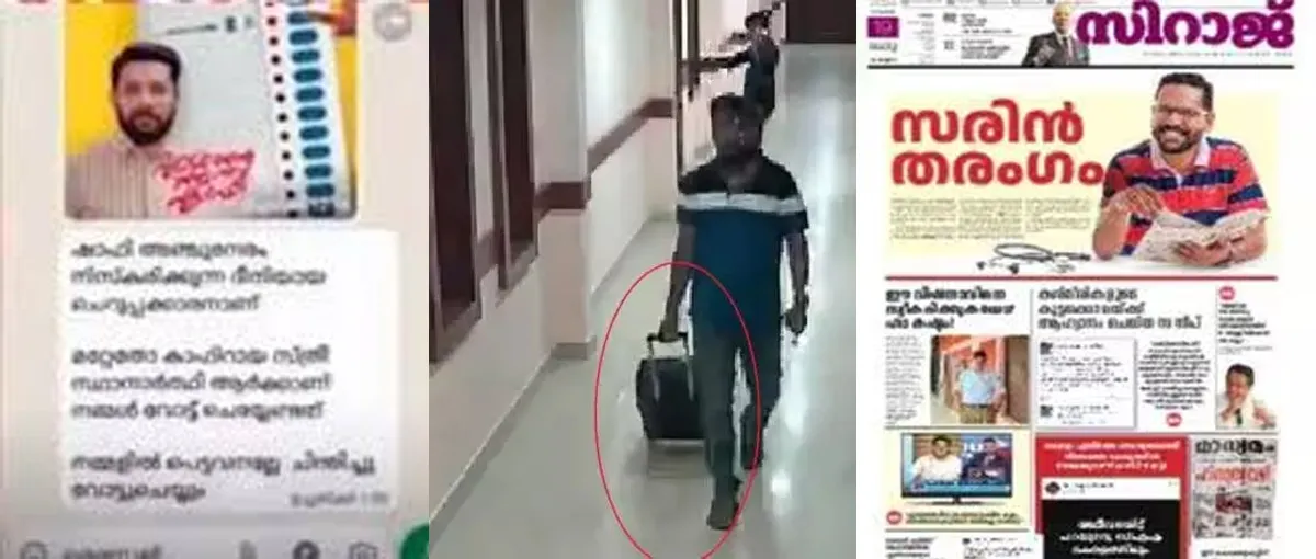 kafir trolly bag communal ad