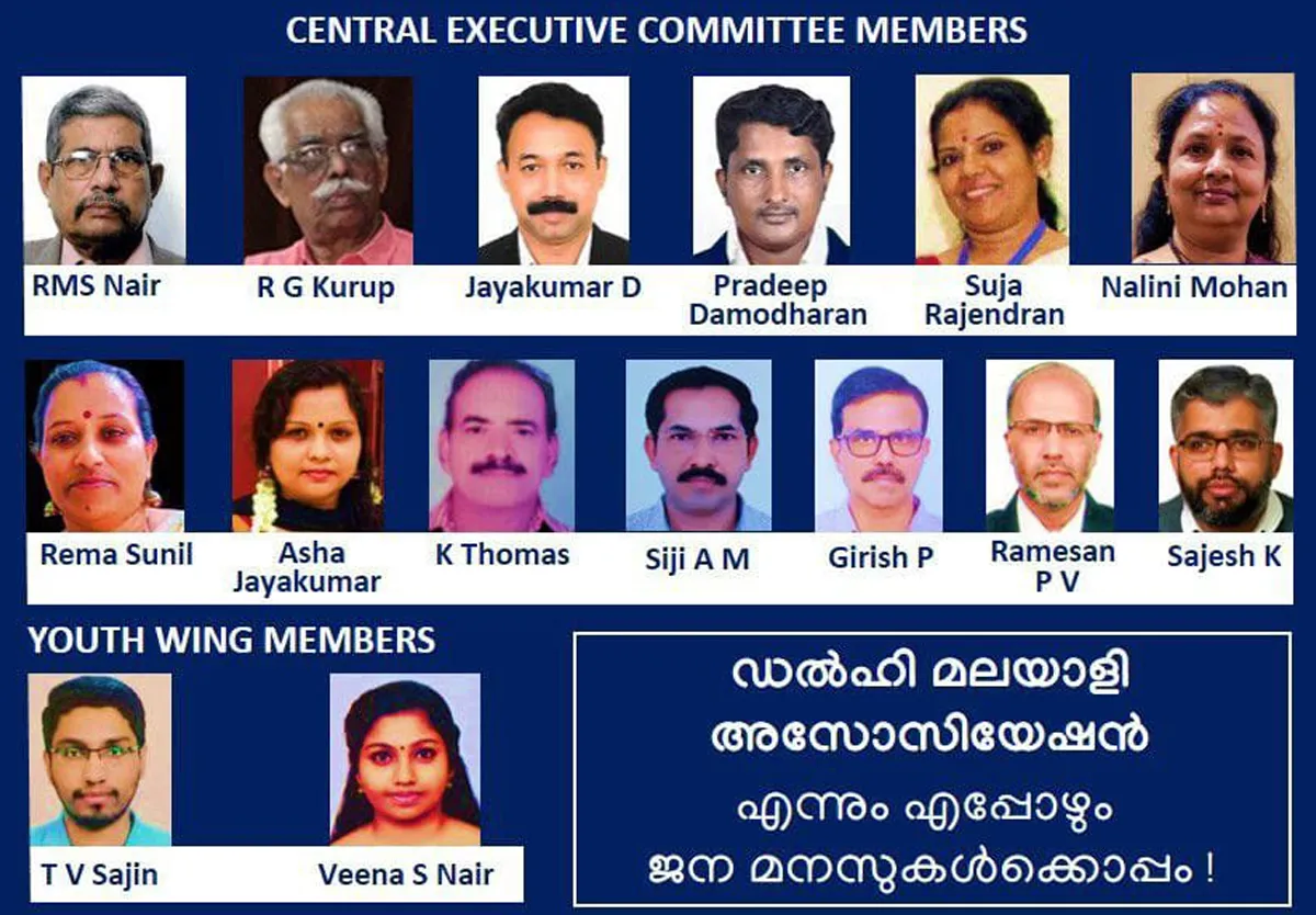 central executive committee-3
