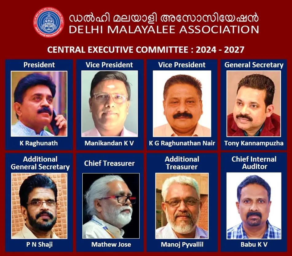 dma central executive committee