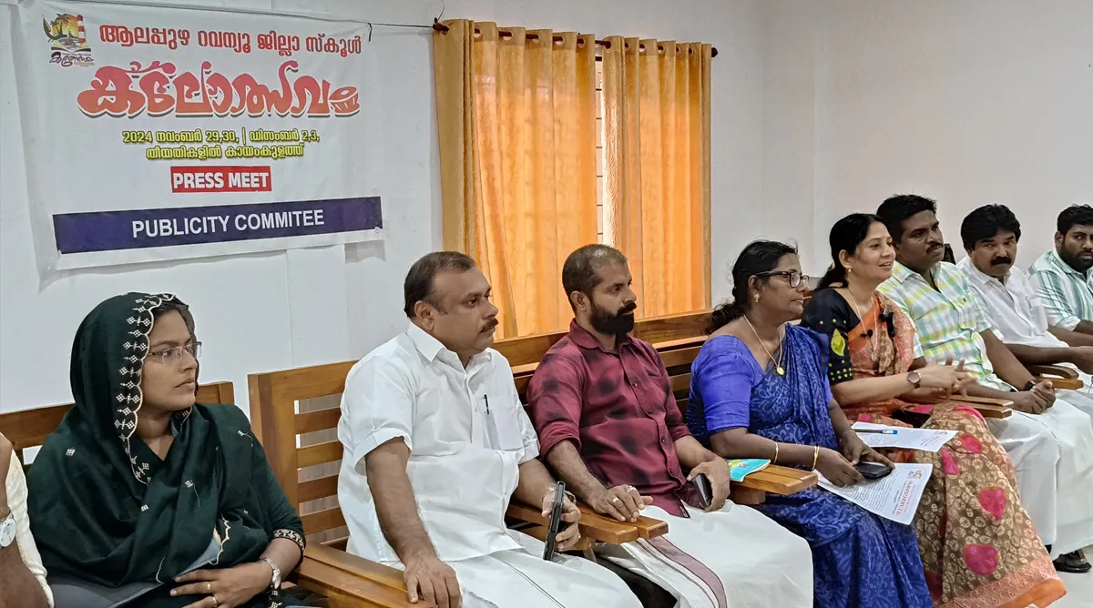 alappuzha revenue district youth festival-2
