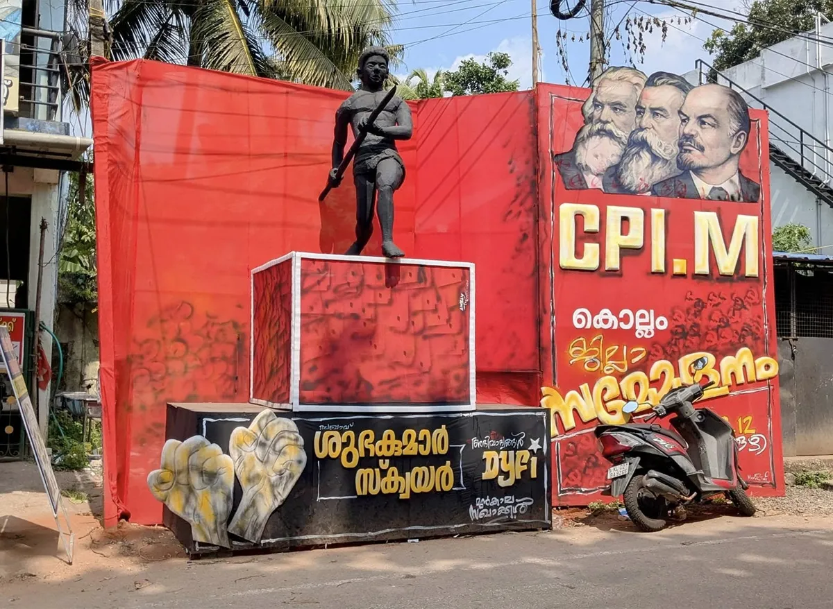 cpm kollam district convension-2