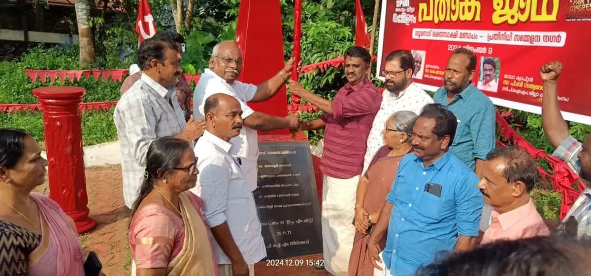 kollam district convension flag
