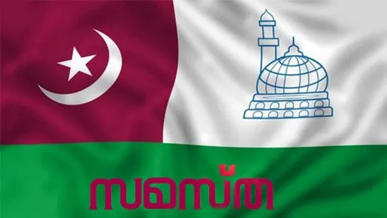 samasthanew-1123789