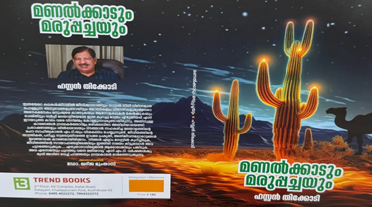 book release-3
