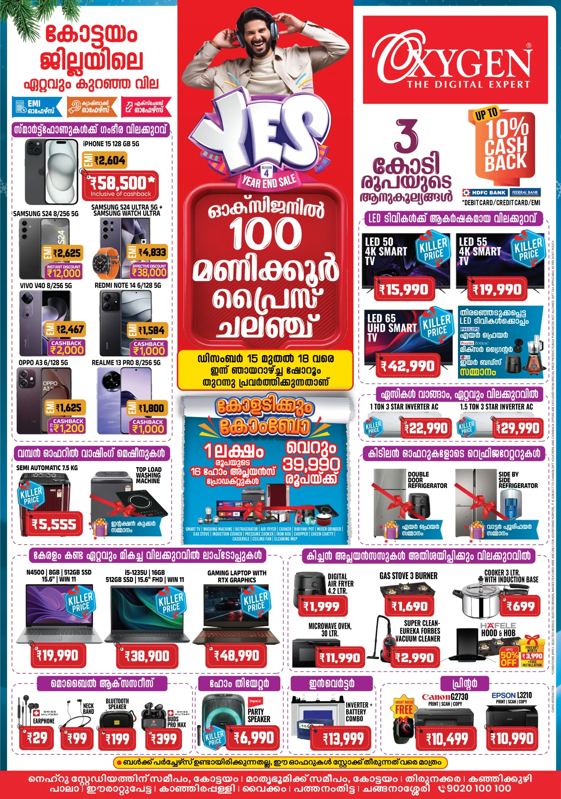 08f4a1ca-ebb9-44bd-aed3-eb32872be2f0