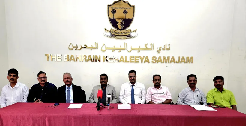 baharin aleeya
