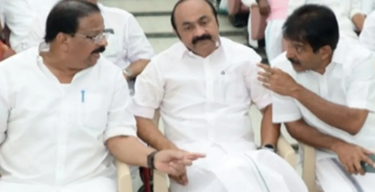 congress re organization