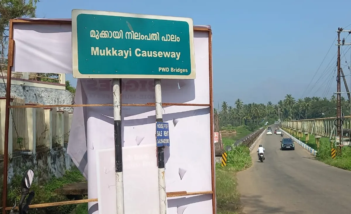 flex board on road-2