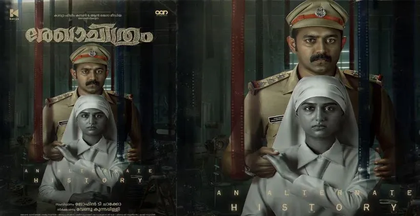 rekhachithram2