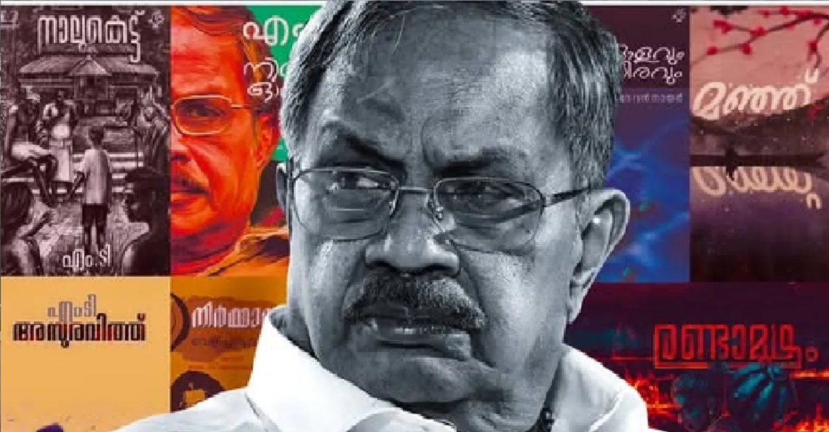 mt vasudevan Untitledmt