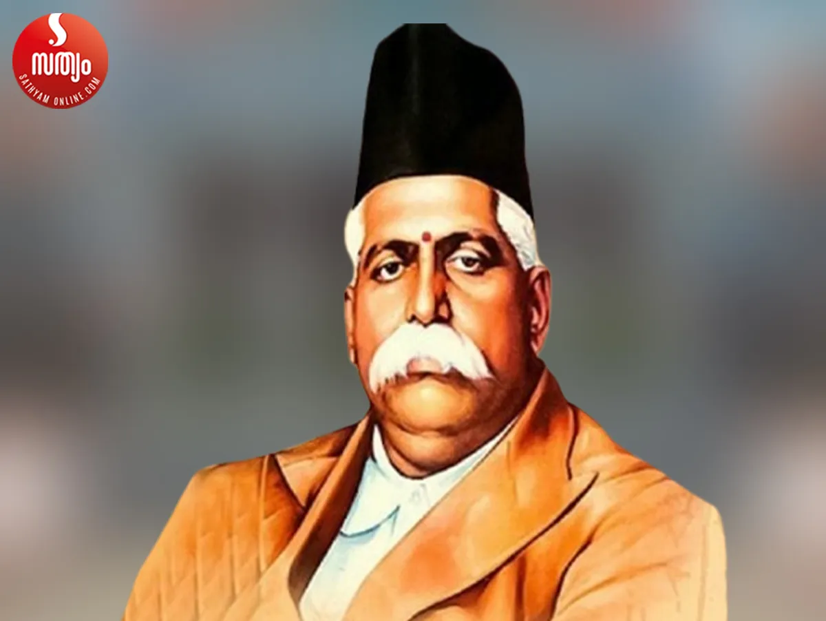 Keshav Baliram Hedgewar