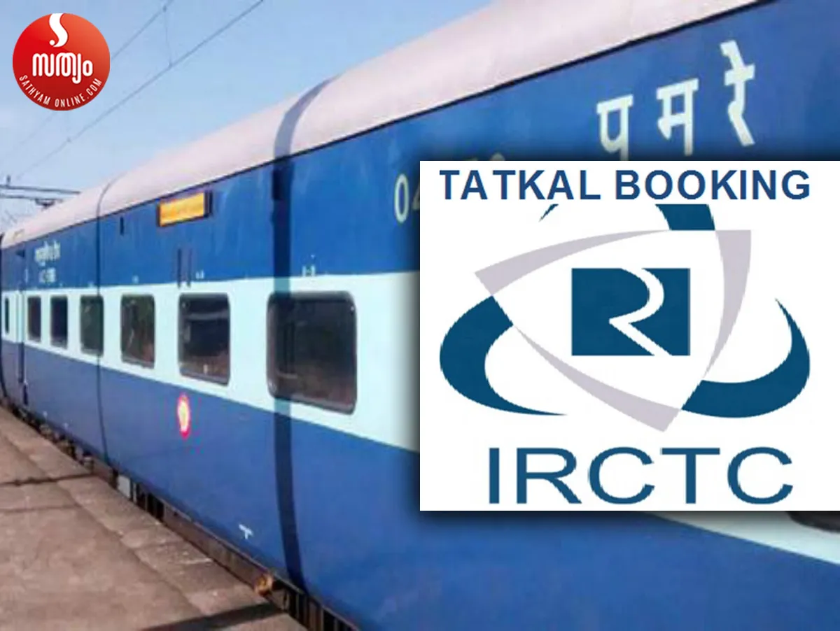 tatkal booking